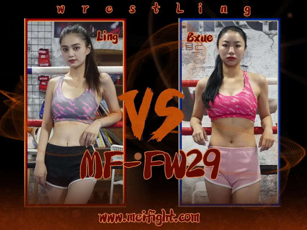 MF-FW29-Ling VS Bxue-格斗艺术