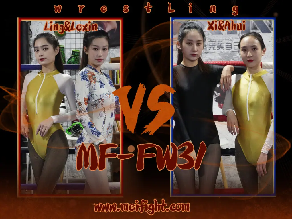 MF-FW31-Ling&Lexin VS Xi&Ahui-格斗艺术