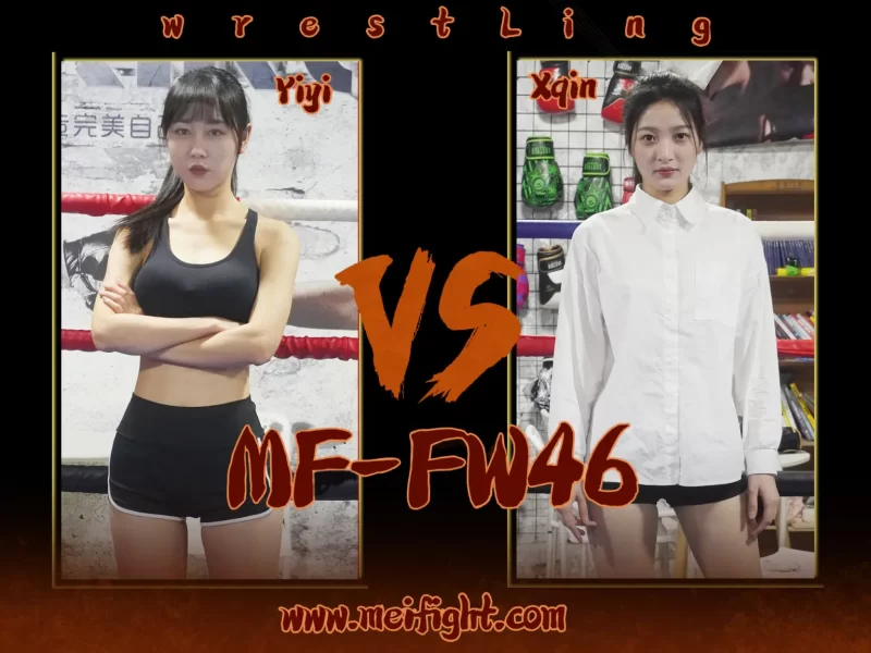 MF-FW46-Yiyi VS Xqin-格斗艺术