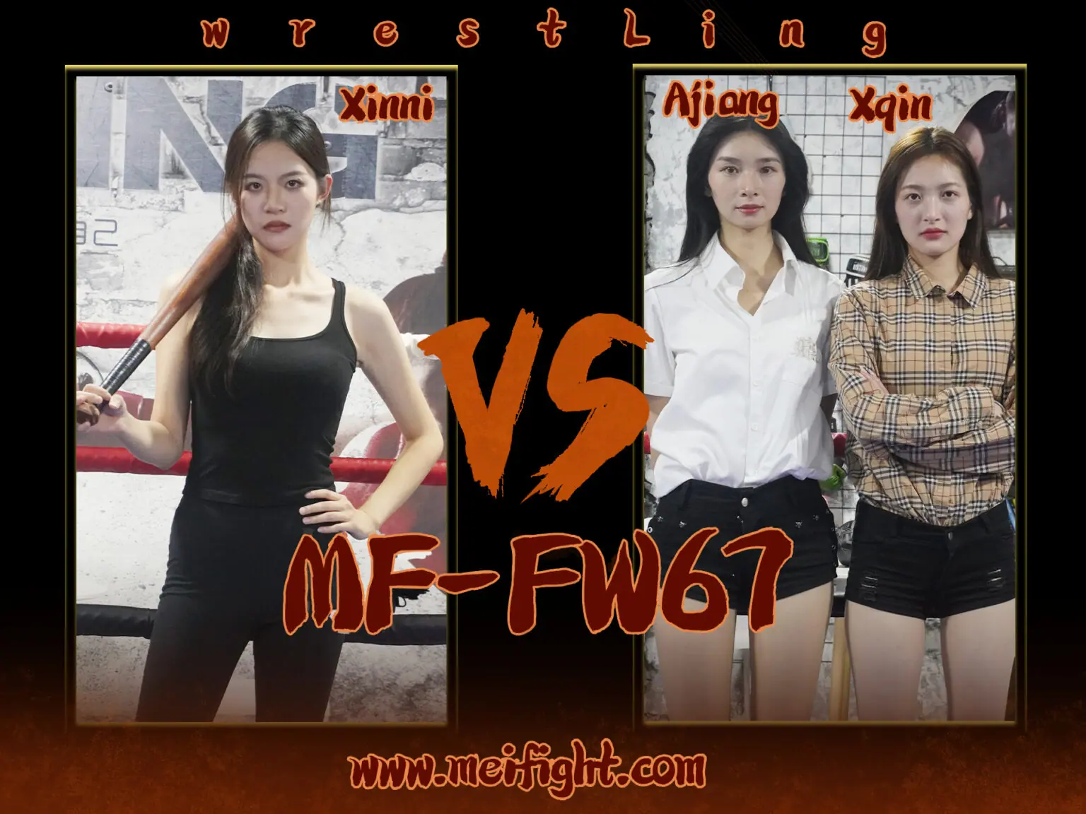 MF-FW67-Xinni VS Xqin&Ajiang-格斗艺术