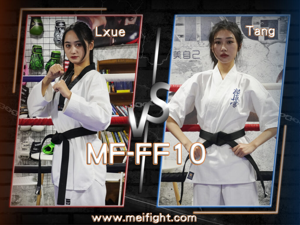 MF-FF10-Lxue VS Tang-格斗艺术