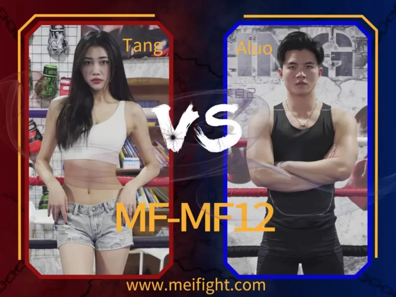 MF-MF12-Tang VS Aluo-格斗艺术