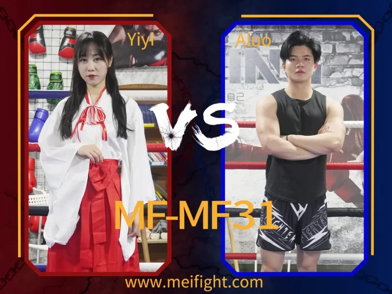 MF-MF31-Yiyi VS Aluo-格斗艺术