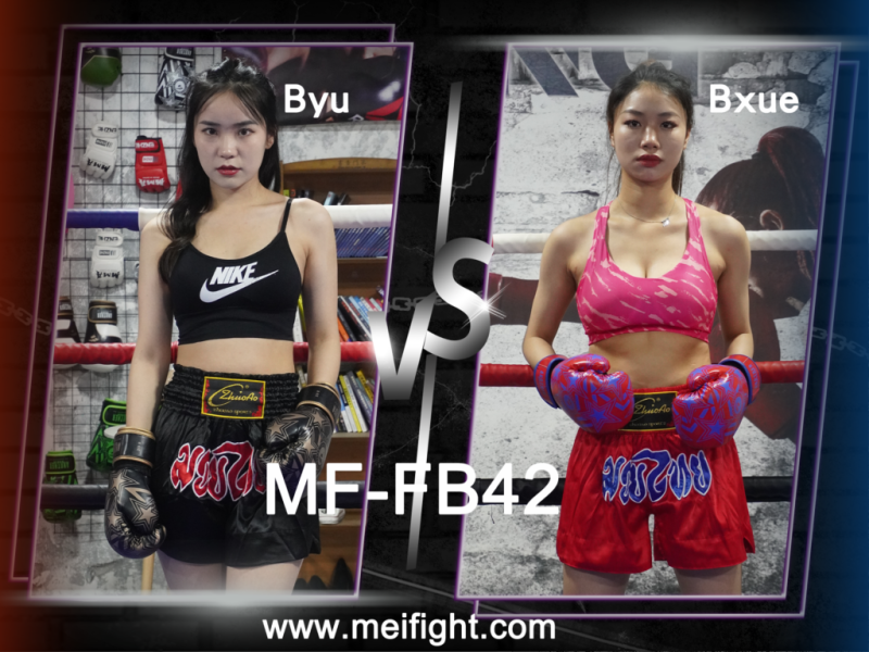 MF-FB42-Byu VS Bxue-格斗艺术