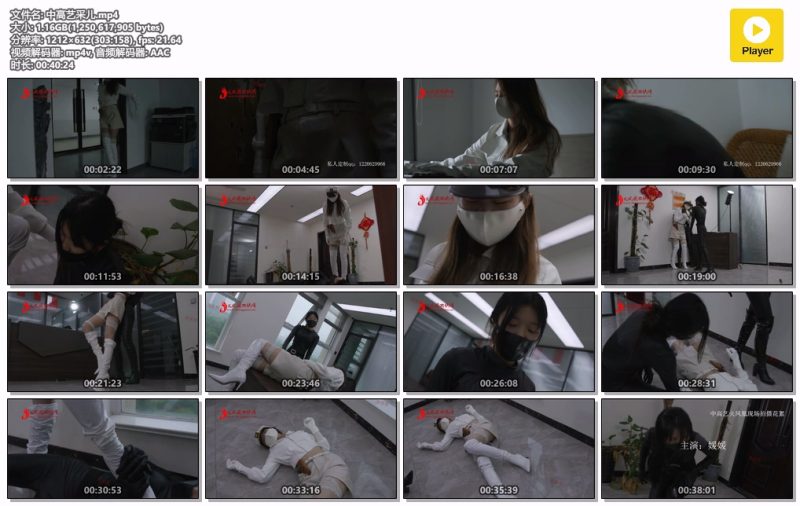 中高艺采儿-格斗艺术