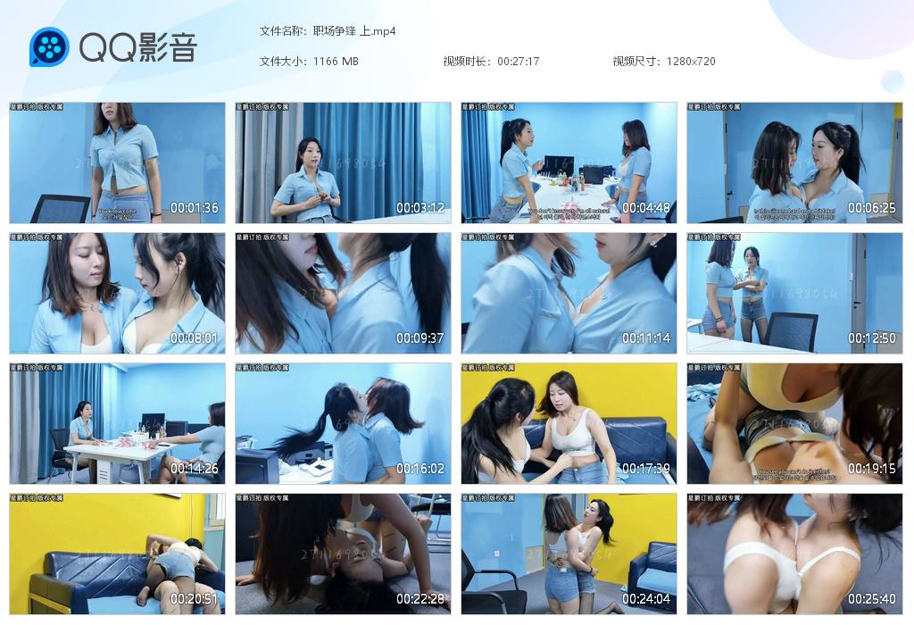 职场争锋-上下-格斗艺术