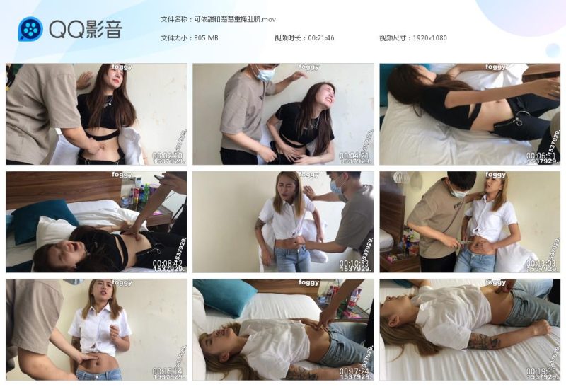 可依甜和楚楚重捅肚脐-格斗艺术