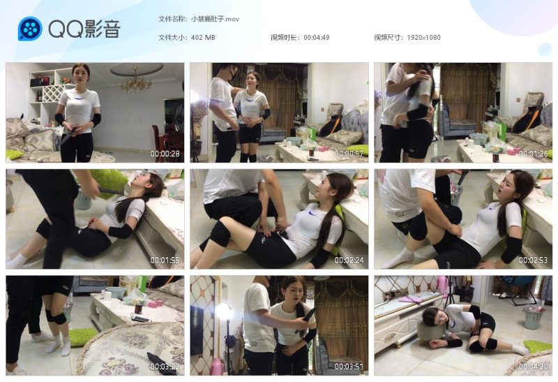 小慧捅肚子-格斗艺术