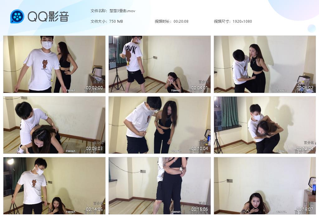 楚楚3重击-格斗艺术