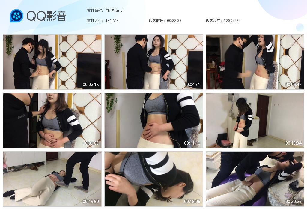 雨儿打-格斗艺术