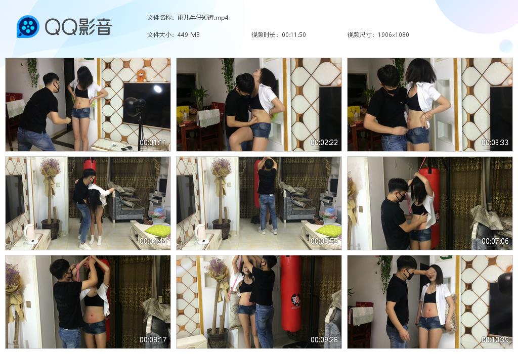 雨儿牛仔短裤-格斗艺术