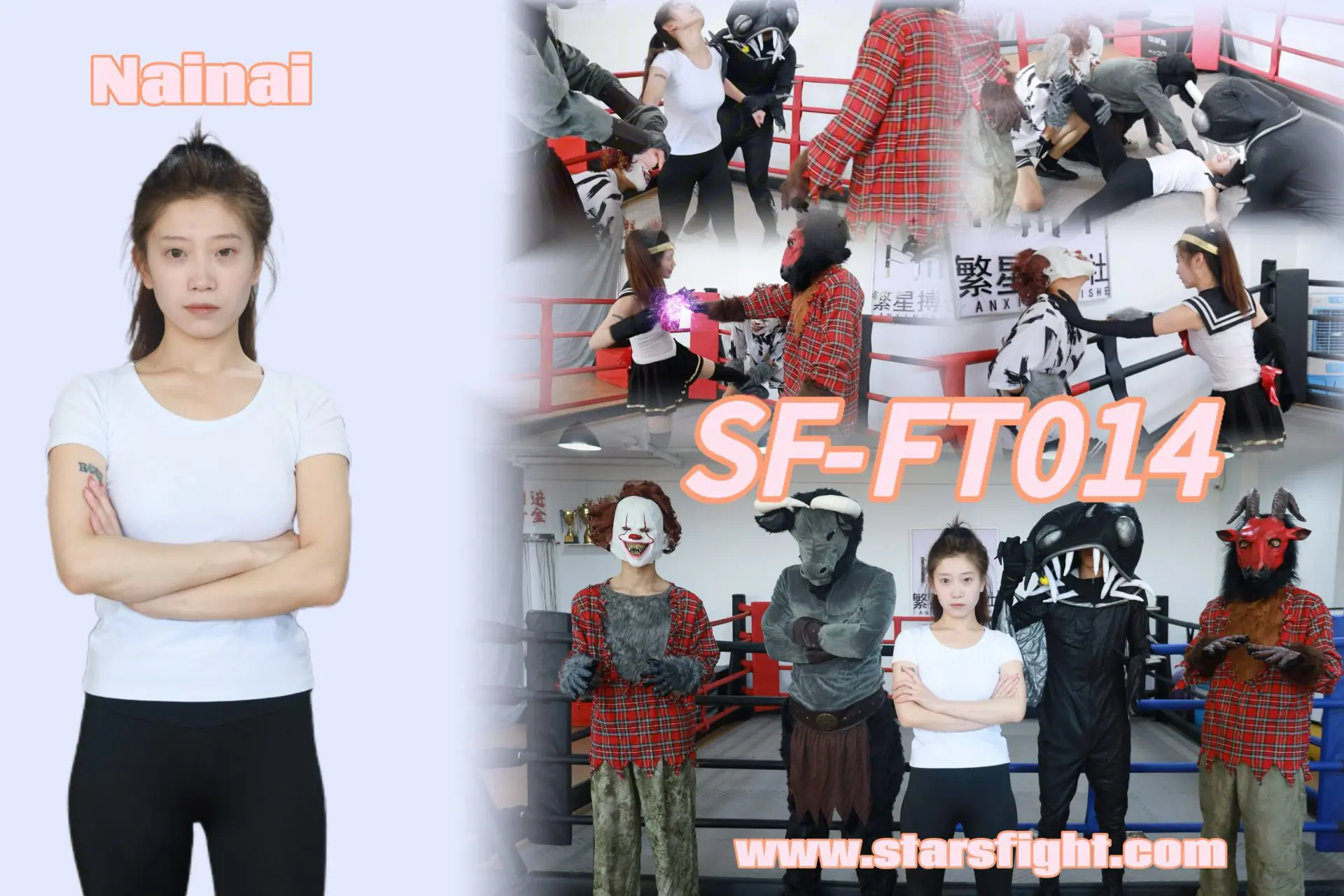 SF-FT014-Nain-VS-4Man-格斗艺术