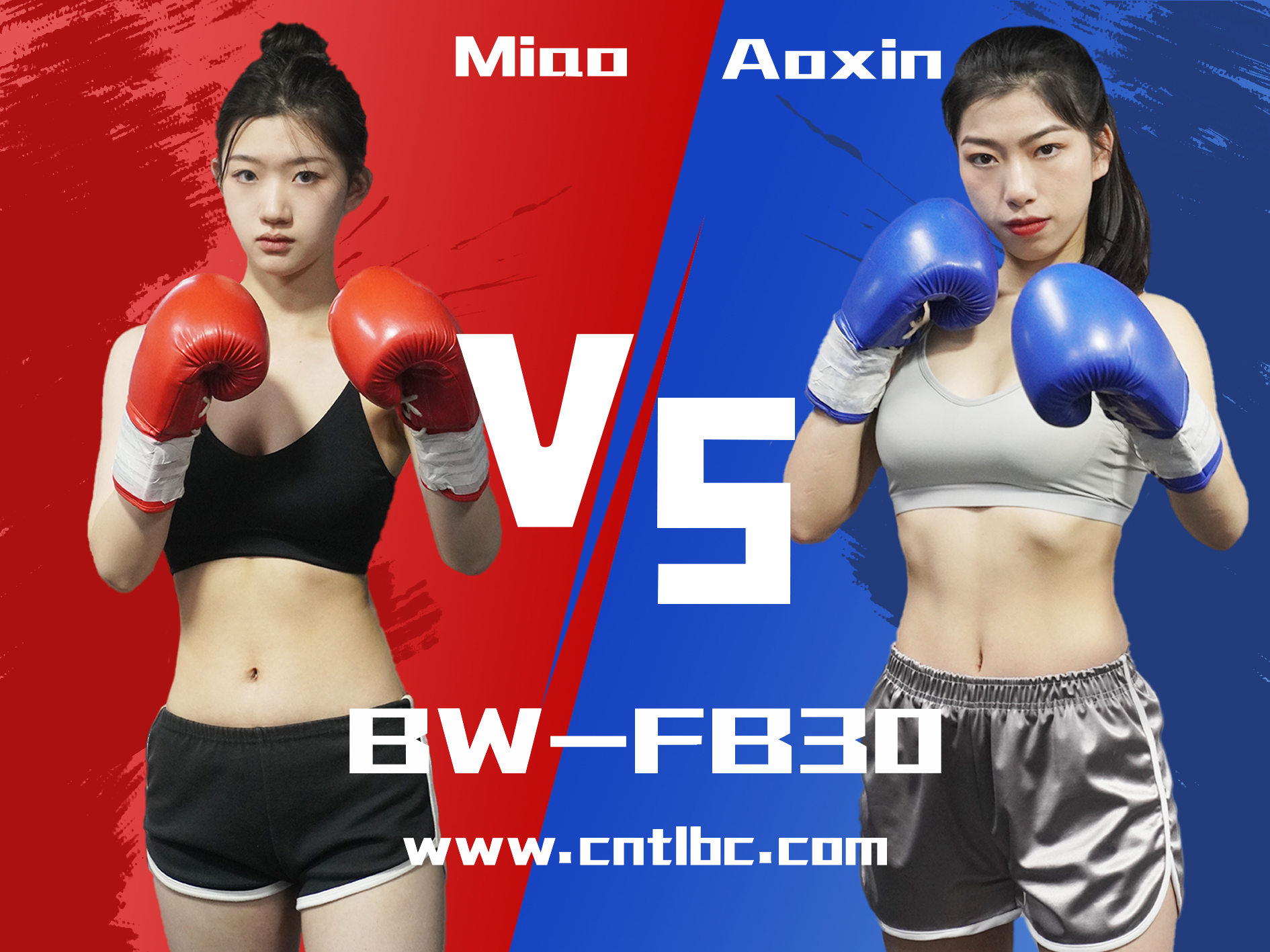 BW-FB30-Miao-VS-Aoxin-格斗艺术