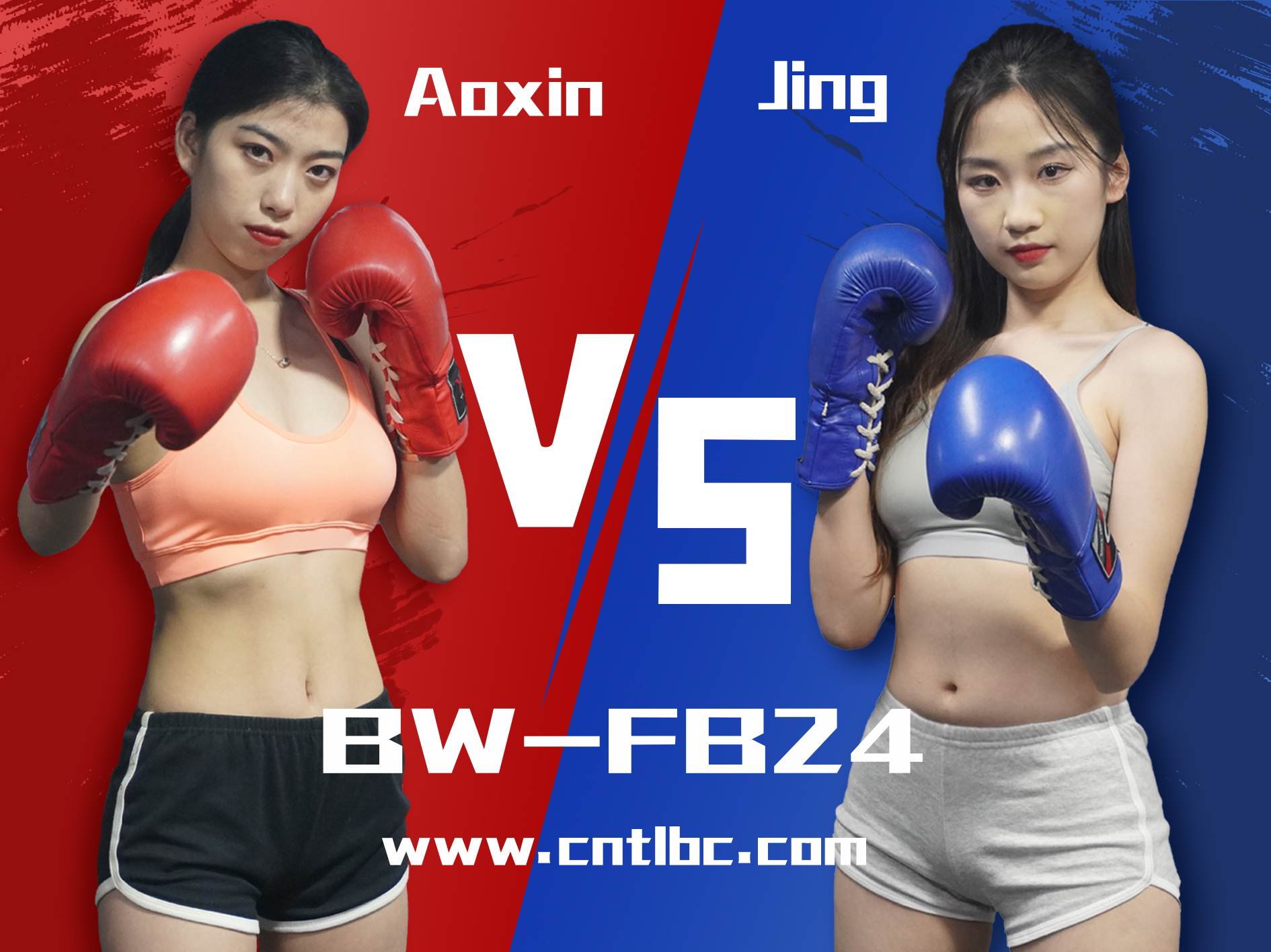 BW-FB24-Aoxin-VS-Jing-格斗艺术