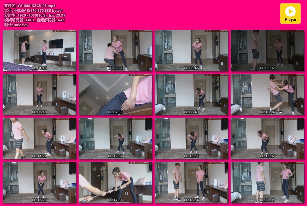 YA-008-DZCB-06-格斗艺术