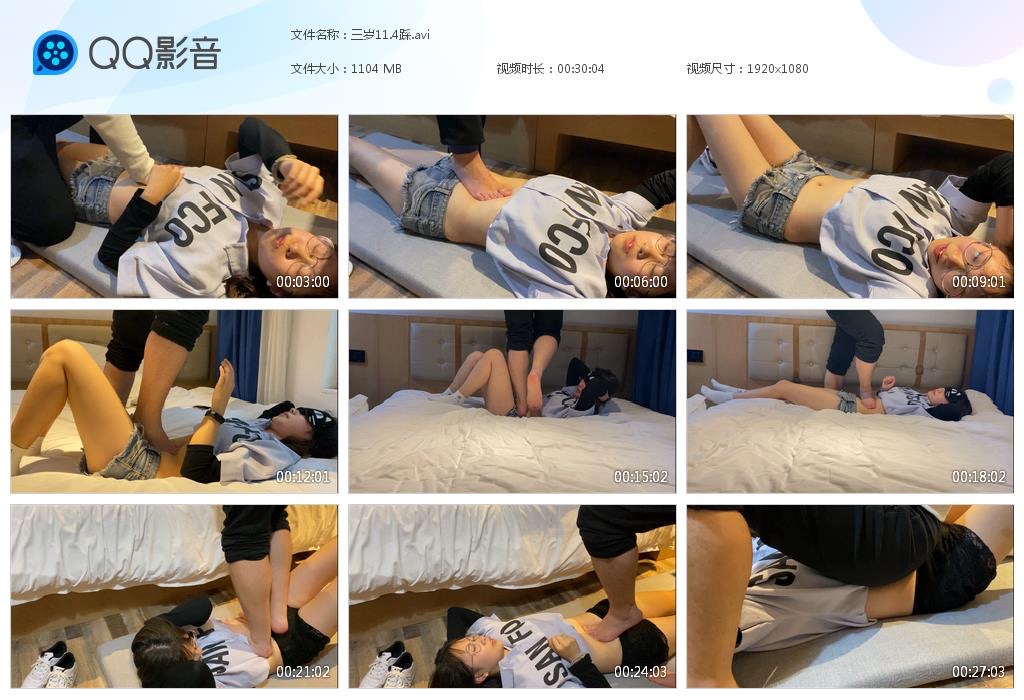 三岁11.4踩-格斗艺术