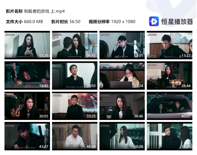 制裁者的游戏-上-格斗艺术