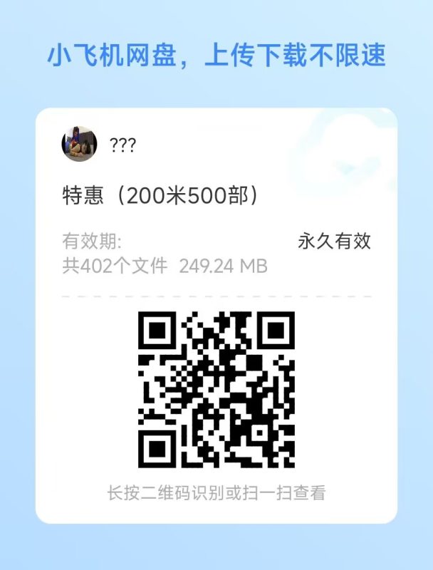 200米500部-格斗艺术